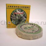 Шен Пуэр и целебная трава "ноги краба", блин 100 гр (2010г)